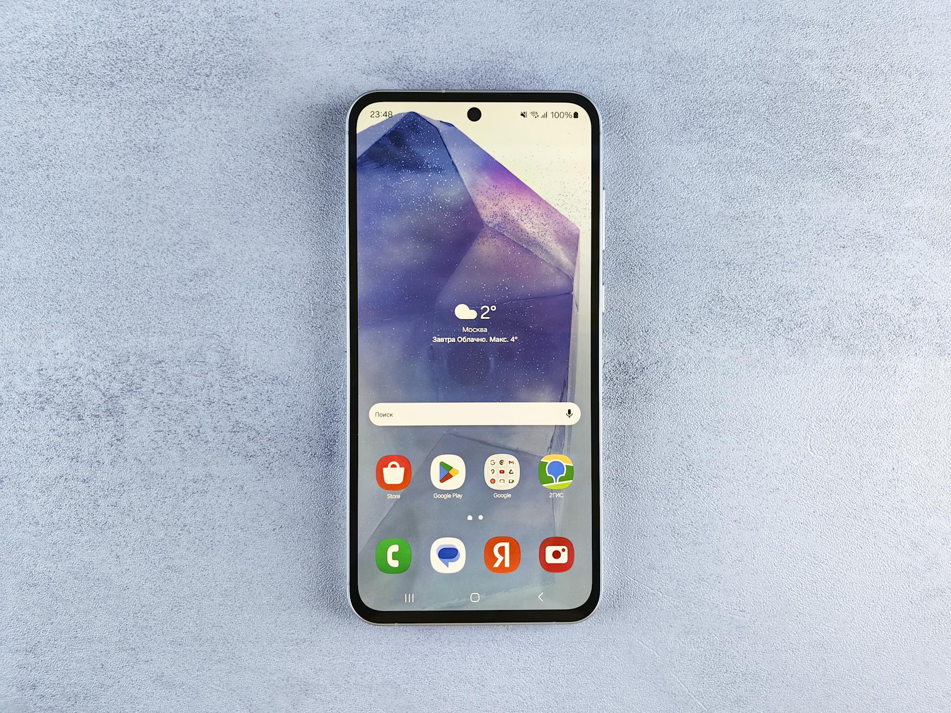 app-tech